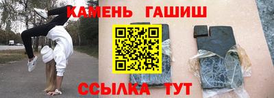 метамфетамин Балашиха