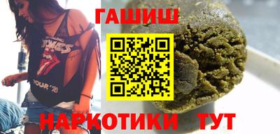 метамфетамин Балашиха