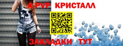 метамфетамин Балашиха