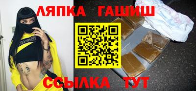 метамфетамин Балашиха