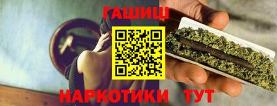 метамфетамин Балашиха