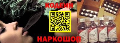 метамфетамин Балашиха