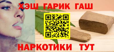 прущие грибы Балаково