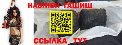 метамфетамин Балашиха