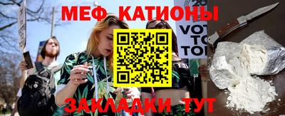 метамфетамин Балашиха