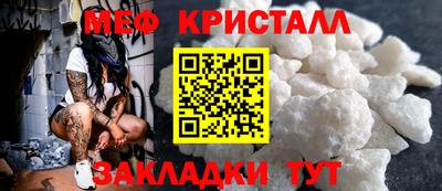 прущие грибы Балаково