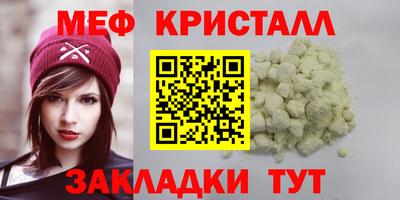 прущие грибы Балаково