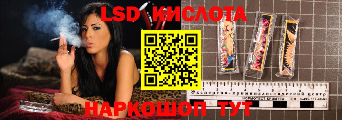 Балахна  ЛСД экстази ecstasy  Лсд 25 экстази кислота  Вход с VPN 