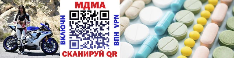 MDMA VHQ  Балахна 