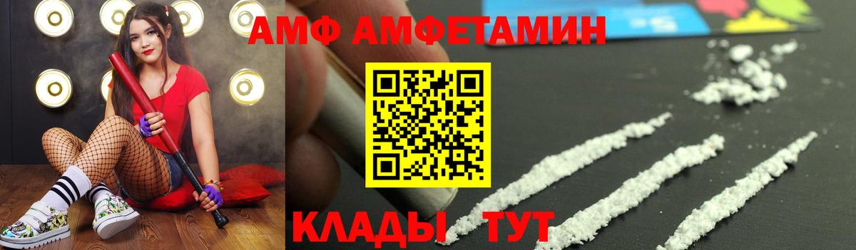 Метамфетамин мет Балахна