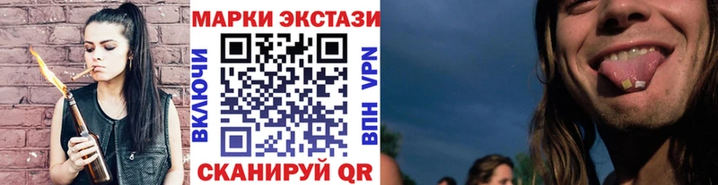Марки NBOMe 1500мкг  Балахна 