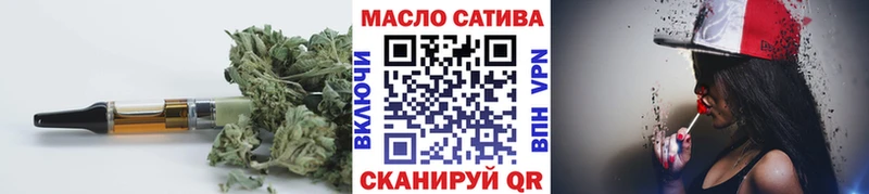 ТГК гашишное масло  Балахна 
