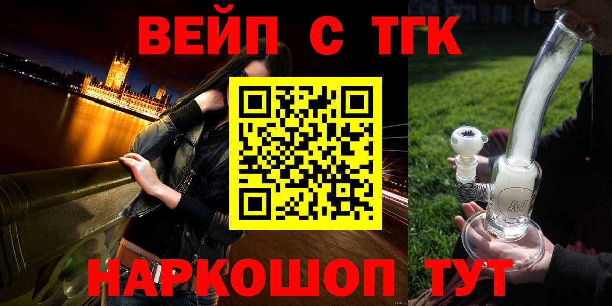 ТГК концентрат Балахна