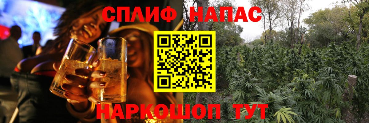 ГАШИШ  Вход с VPN  Наркошоп  Марихуана  Балахна  Мефедрон  